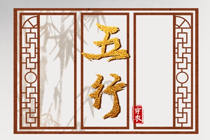 万年历黄道吉日查询|今天是黄道吉日吗|日历黄道吉日|万年历查询黄道吉日