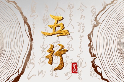 元亨紫薇命盘排盘|紫微命盘八字排盘|紫微盘排盘免费|易百查紫微排盘|八字桃花命盘查询