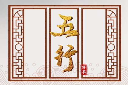 取名免费起名 不收费取名字 测八字起名字 起名方法详解 女孩免费取名 取名方法