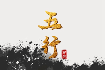 正缘测算免费|姻缘合八字免费|看八字合婚|正缘超准|名字看姻缘|姻缘测试配对