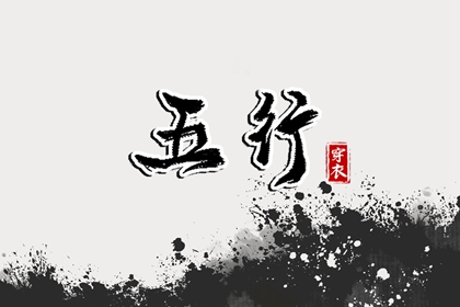 八字合盘看婚姻 测姓名婚姻配对 男女测八字姻缘 命十二生肖配对 命姻缘免费 三元配对婚姻