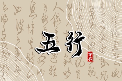 紫微十四主星详解|命盘四柱查询|命盘十二宫查询|查询十二宫位|紫微星占卜