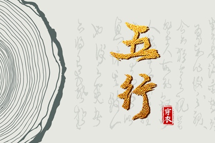 八字求真排盘|万年历称命八字|八字九宫格排盘|易百查四柱排盘|算八字神煞|八字查命