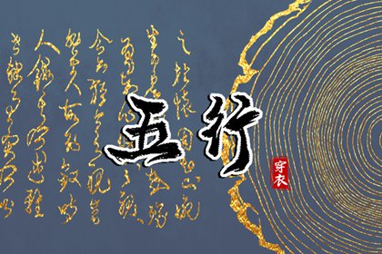 万年历老黄历看吉日_老黄历吉日查询_老黄历 黄道吉日_老黄历吉日吉时查询_最准确的老黄历_老黄历查询黄道吉日