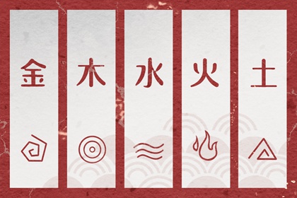 算姻缘八字 正缘桃花1朵 配对生辰八字 配对免费测试 合婚测算